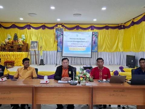 โครงการพัฒนาศักยภาพผู้สูงอายุตำบลเขวาไร่