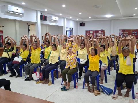 โครงการพัฒนาศักยภาพผู้สูงอายุตำบลเขวาไร่