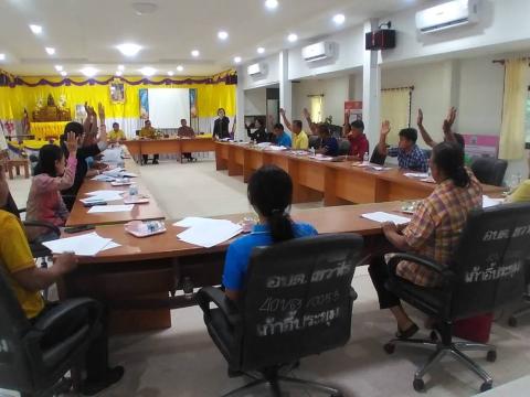 ประชุมคณะกรรมการบริหารกองทุน สปสช.อบต.เขวาไร่ ครั้งที่ 2/2567