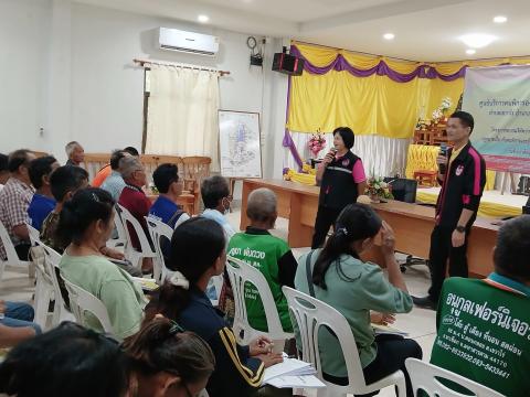 โครงการอบรมให้ความรู้การเข้าถึงสิทธิคนพิการฯ