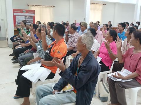 โครงการอบรมให้ความรู้การเข้าถึงสิทธิคนพิการฯ