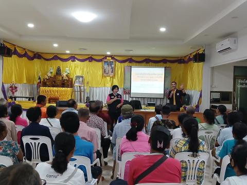 โครงการอบรมให้ความรู้การเข้าถึงสิทธิคนพิการฯ