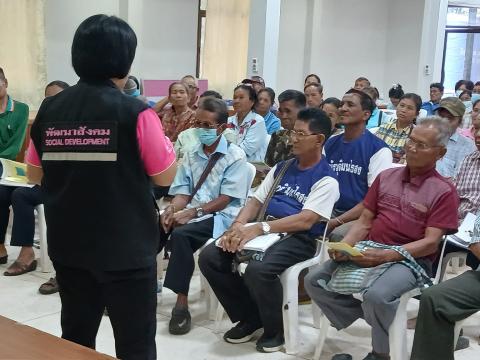 โครงการอบรมให้ความรู้การเข้าถึงสิทธิคนพิการฯ