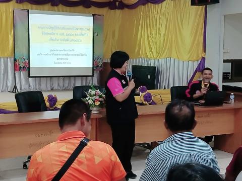 โครงการอบรมให้ความรู้การเข้าถึงสิทธิคนพิการฯ