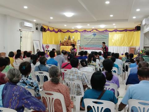 โครงการอบรมให้ความรู้การเข้าถึงสิทธิคนพิการฯ