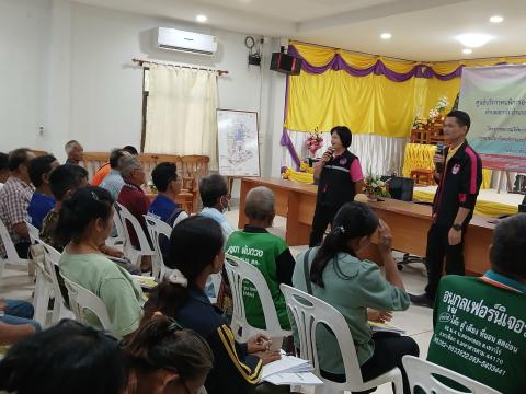 โครงการอบรมให้ความรู้การเข้าถึงสิทธิคนพิการฯ