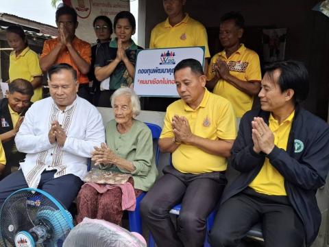 ลงพื้นที่ช่วยเหลือผู้ประสบปัญหาทางสังคม