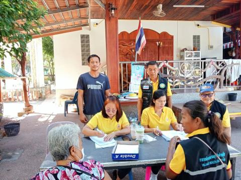 รับลงทะเบียนผู้สูงอายุและคนพิการ
