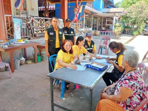 รับลงทะเบียนผู้สูงอายุและคนพิการ