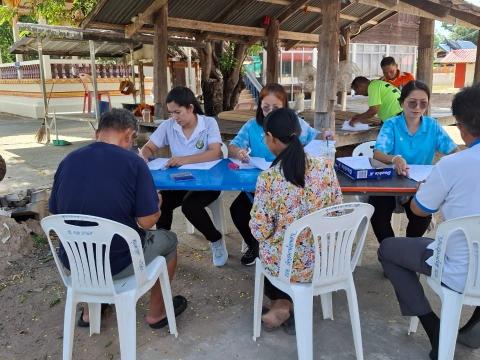รับลงทะเบียนผู้สูงอายุและคนพิการ