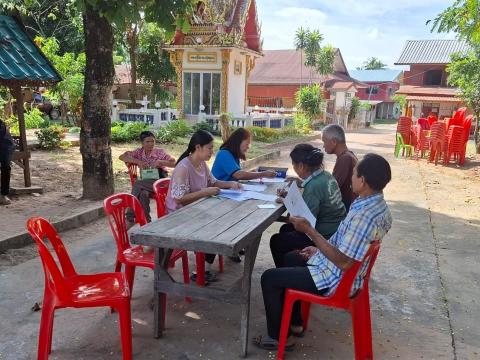 รับลงทะเบียนผู้สูงอายุและคนพิการ
