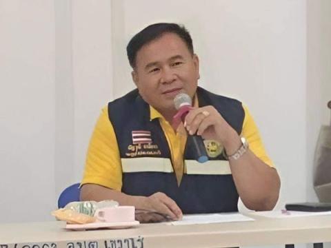 ประชุมคณะกรรมการตลาดเดอะมอดอนกลอย