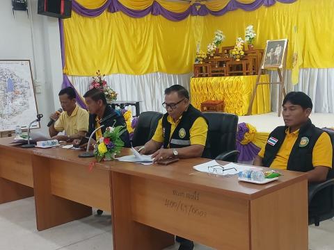ประชุมคณะกรรมการศูนย์พัฒนาคุณภาพชีวิตผู้สูงอายุตำบลเขวาไร่