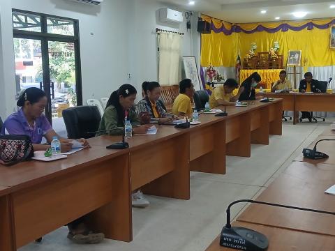 ประชุมคณะกรรมการศูนย์พัฒนาคุณภาพชีวิตผู้สูงอายุตำบลเขวาไร่