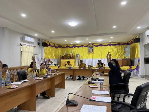 ประชุมคณะอนุกรรมการLTC ครั้งที่1/2568