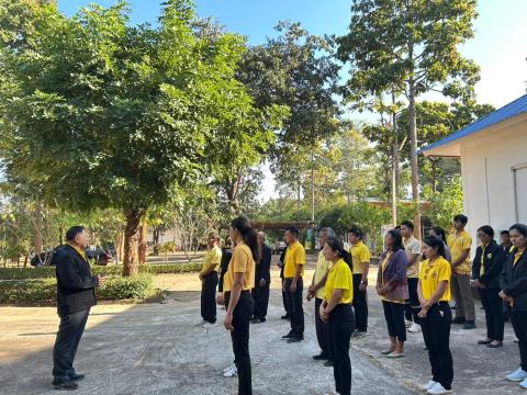 กิจกรรมเคารพธงชาติ