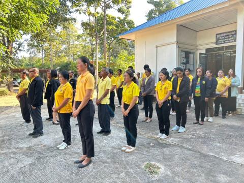 กิจกรรมเคารพธงชาติ