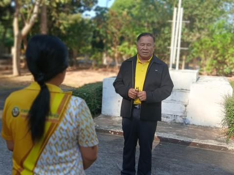 กิจกรรมเคารพธงชาติ