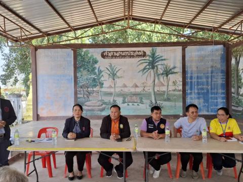 ประชุมศูนย์คนไร้ที่พึ่งจังหวัดมหาสารคาม