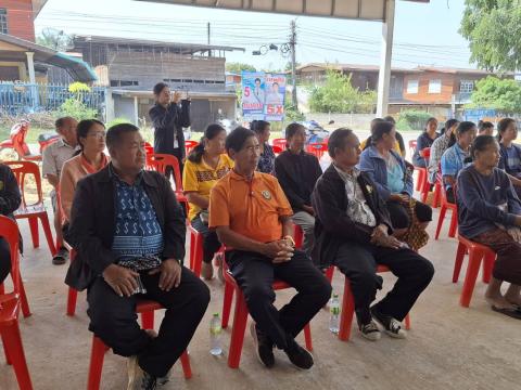 ประชุมศูนย์คนไร้ที่พึ่งจังหวัดมหาสารคาม
