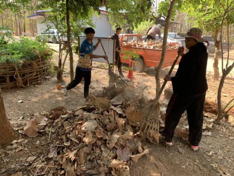 รณรงค์ป้องและแก้ปัญหาไฟป่าหมอกควันและฝุ่นละอองขนาดเล็ก(pm2.5)