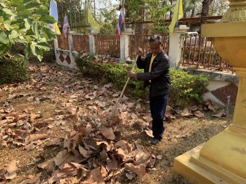 รณรงค์ป้องและแก้ปัญหาไฟป่าหมอกควันและฝุ่นละอองขนาดเล็ก(pm2.5)