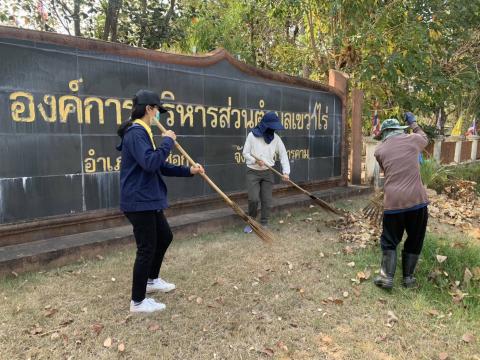 รณรงค์ป้องและแก้ปัญหาไฟป่าหมอกควันและฝุ่นละอองขนาดเล็ก(pm2.5)