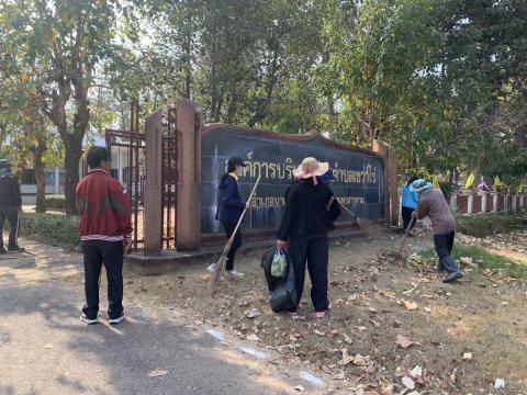รณรงค์ป้องและแก้ปัญหาไฟป่าหมอกควันและฝุ่นละอองขนาดเล็ก(pm2.5)
