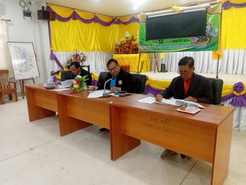 ประชุมกองทุนหลักหลักประกันสุขภาพตำบลอบต.เขวาไร่ ครั้งที่ 1/2568
