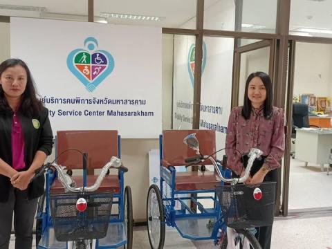 รับมอบรถสามล้อโยกที่ศูนย์บริการคนพิการจังหวัดมหาสารคาม