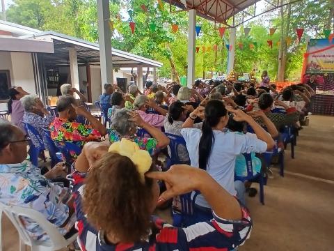 โครงการพัฒนาศักยภาพผู้สูงอายุตำบลเขวาไร่