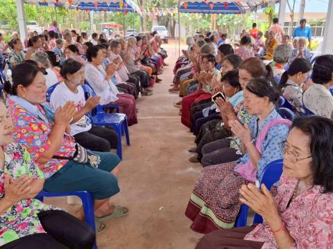 กิจกรรมรดน้ำดำหัวขอพรผู้สูงอายุ