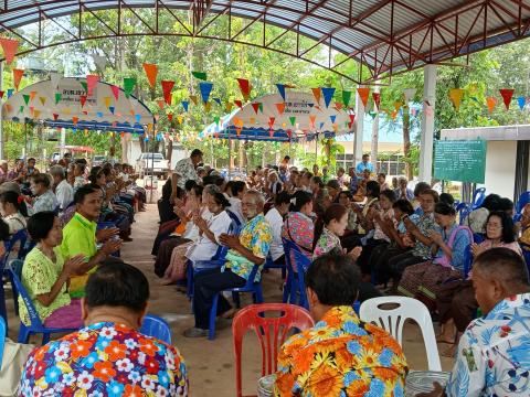 กิจกรรมรดน้ำดำหัวขอพรผู้สูงอายุ