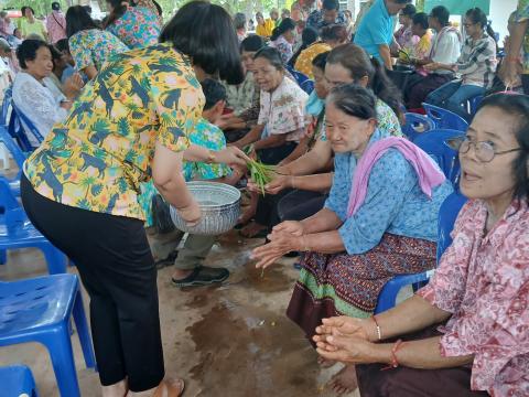 กิจกรรมรดน้ำดำหัวขอพรผู้สูงอายุ