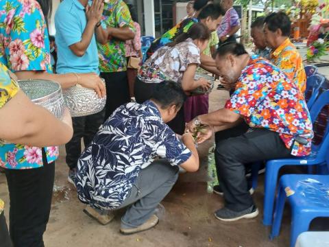 กิจกรรมรดน้ำดำหัวขอพรผู้สูงอายุ