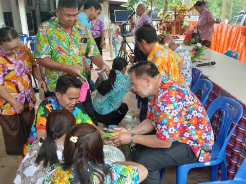 กิจกรรมรดน้ำดำหัวขอพรผู้สูงอายุ